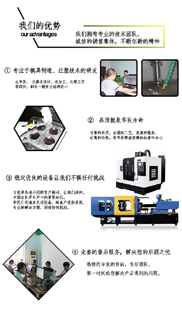 塑料制品在注塑中收縮率的注意事項有哪些？
