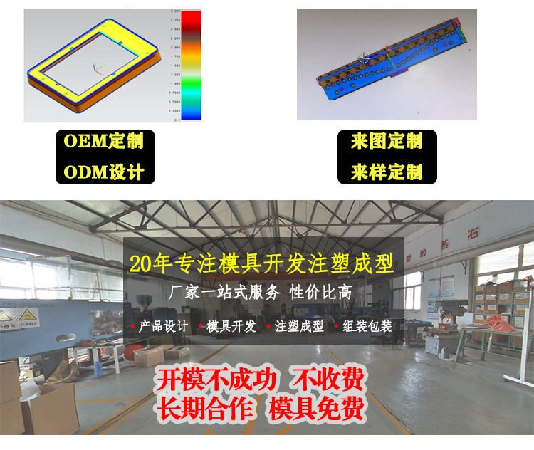 注塑加工出現縮痕怎么處理？